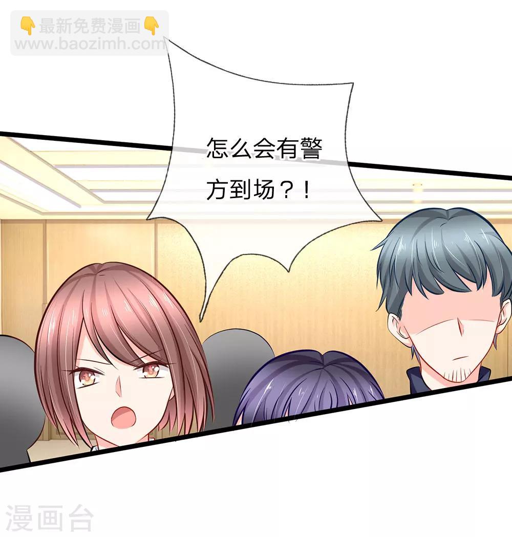 第63话 当年的真相1-第65话