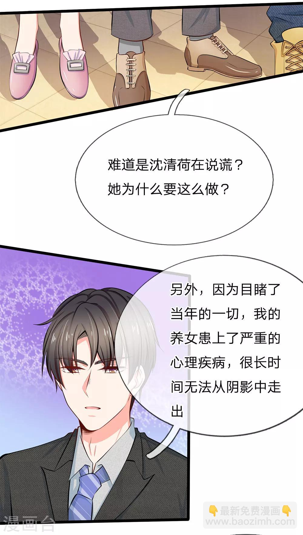 第63话 当年的真相1-第65话