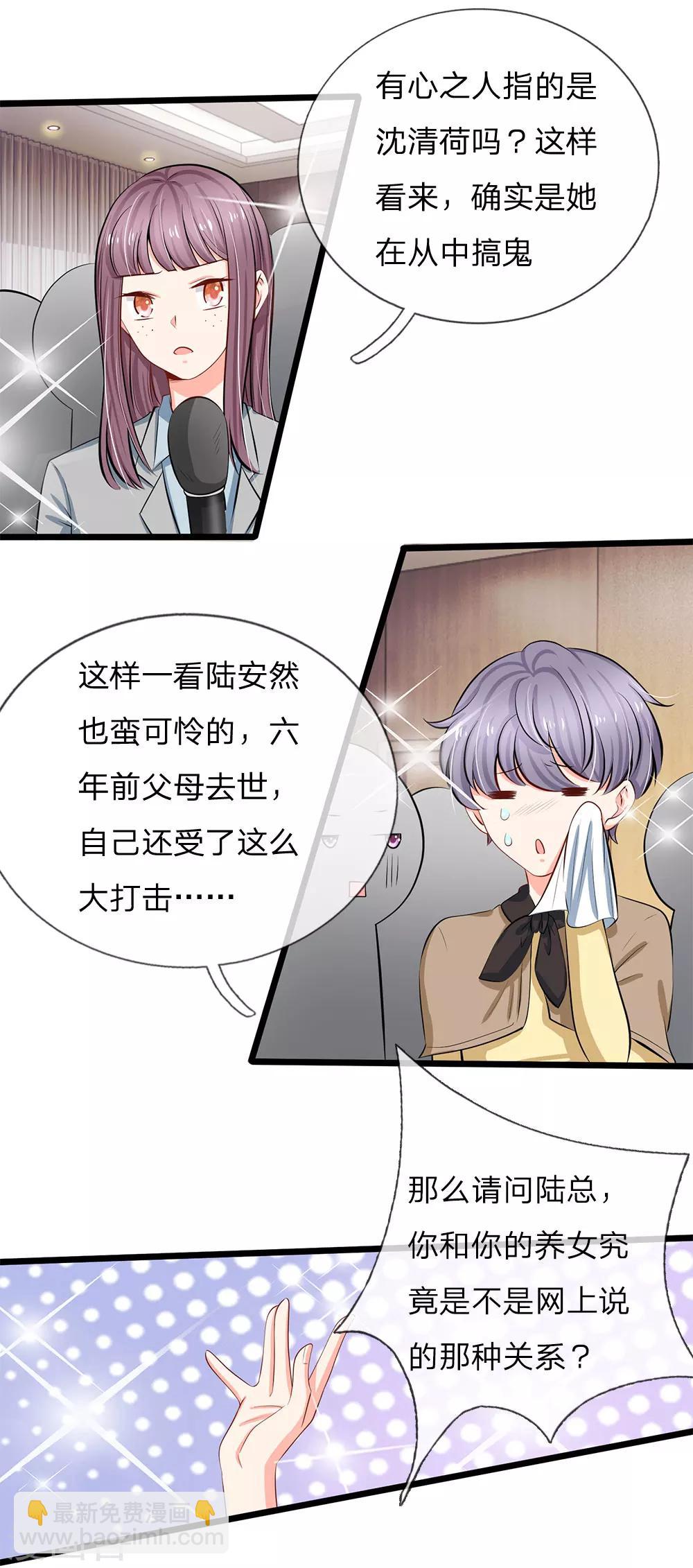 第63话 当年的真相1-第65话