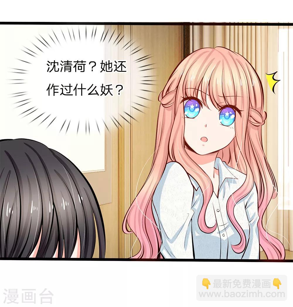 第63话 当年的真相1-第65话