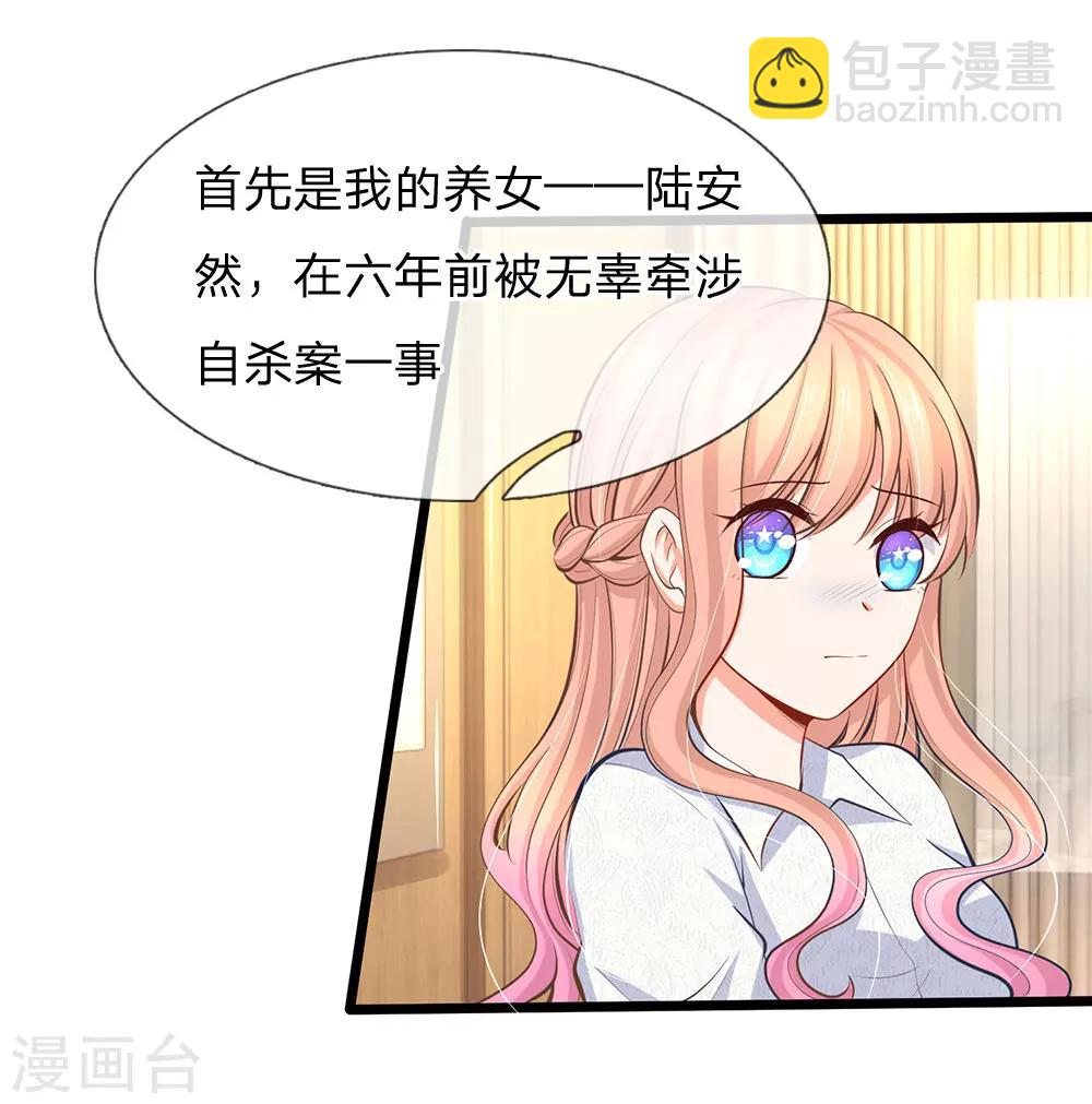 第63话 当年的真相1-第65话