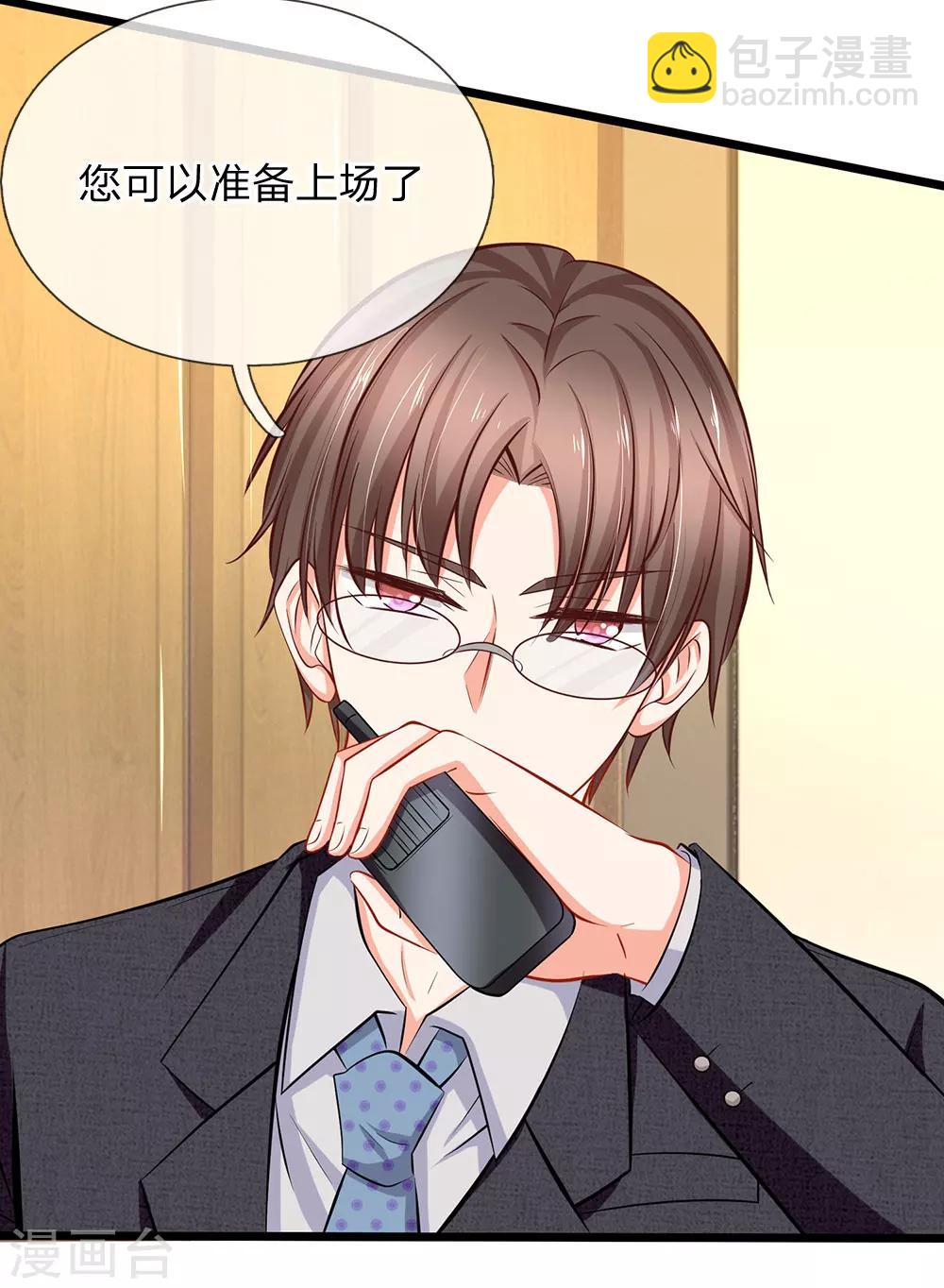 第63话 当年的真相1-第65话