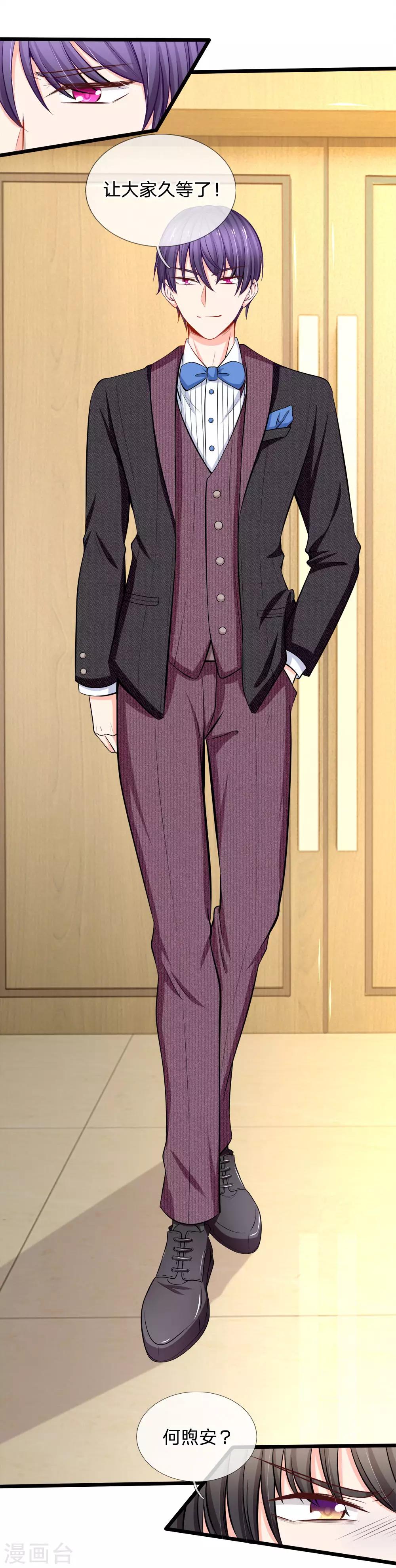 第65话 关键性的证据-第67话