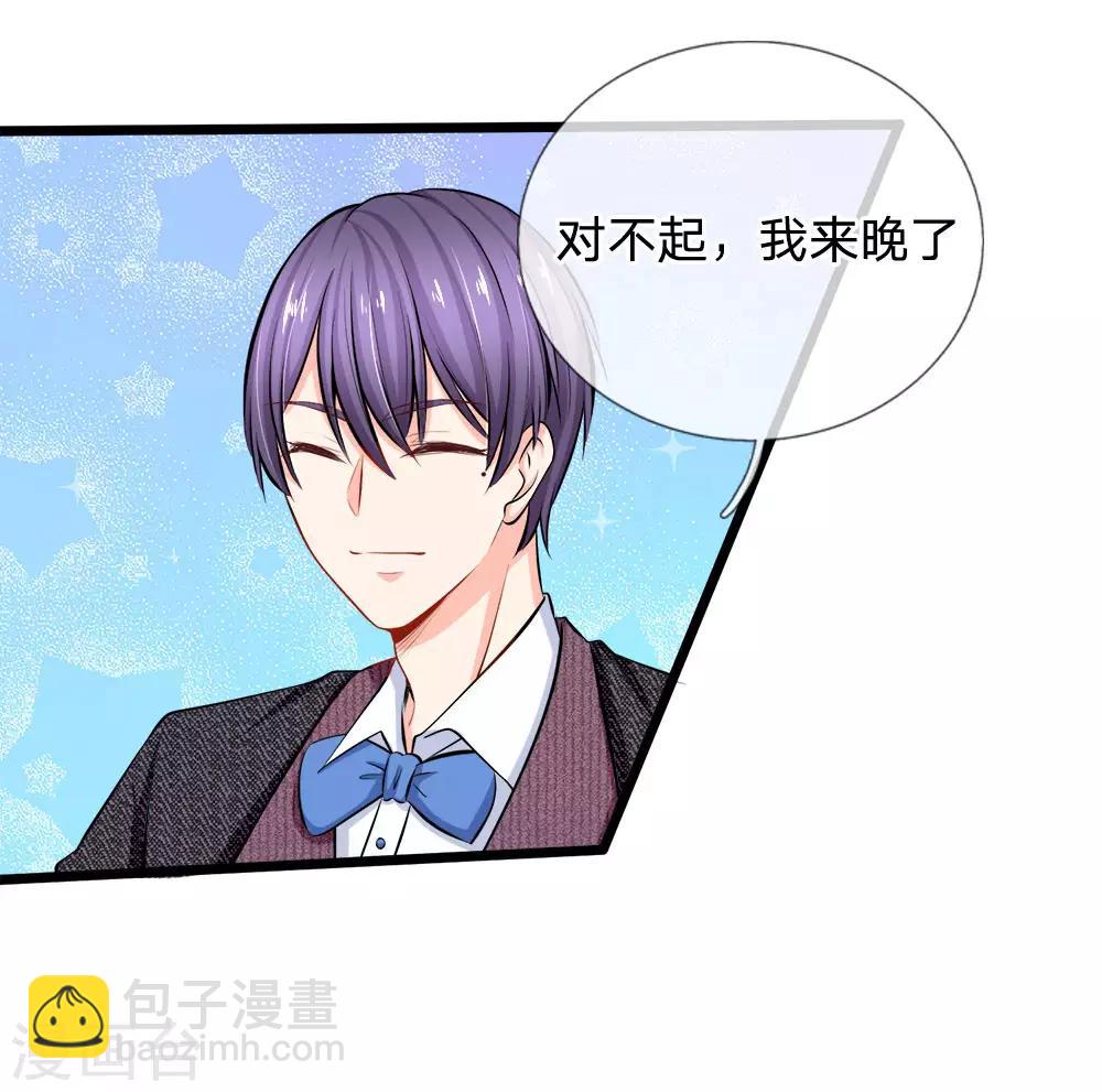 第65话 关键性的证据-第67话