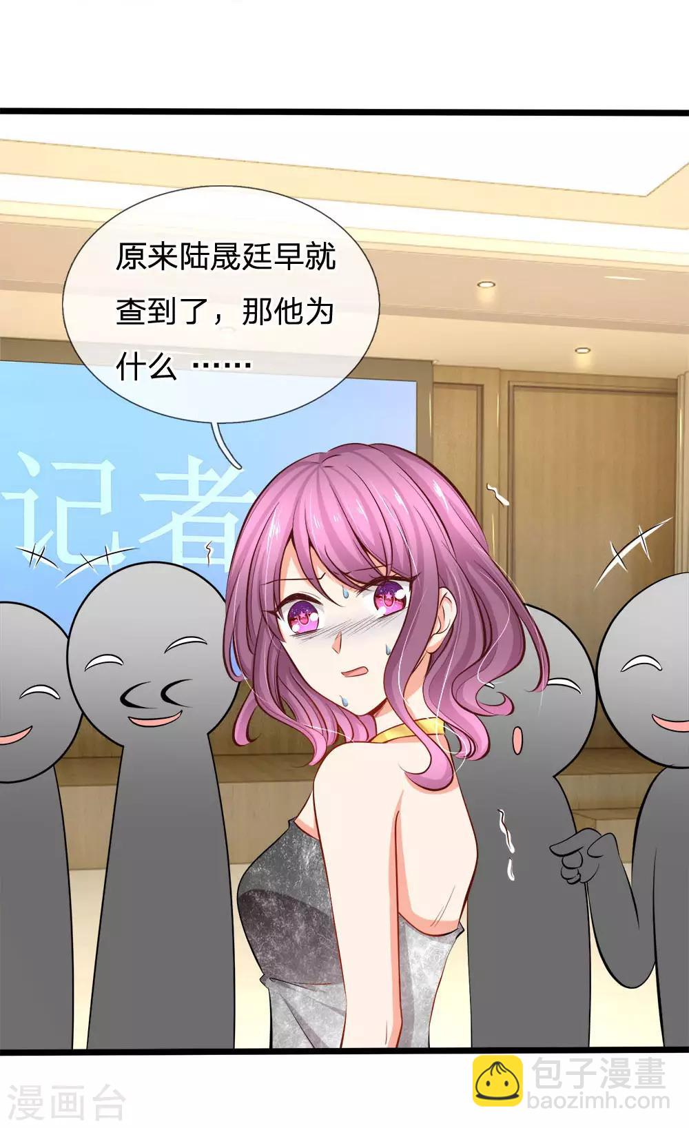 第65话 关键性的证据-第67话