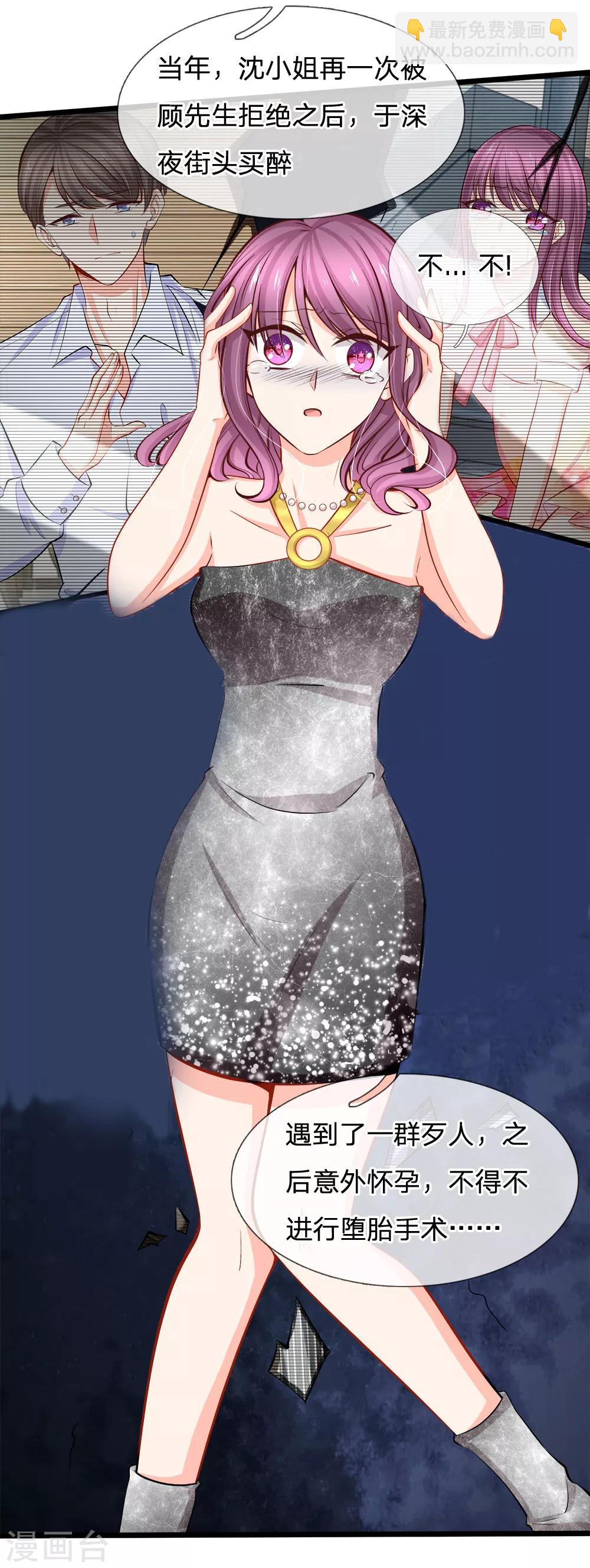 第65话 关键性的证据-第67话