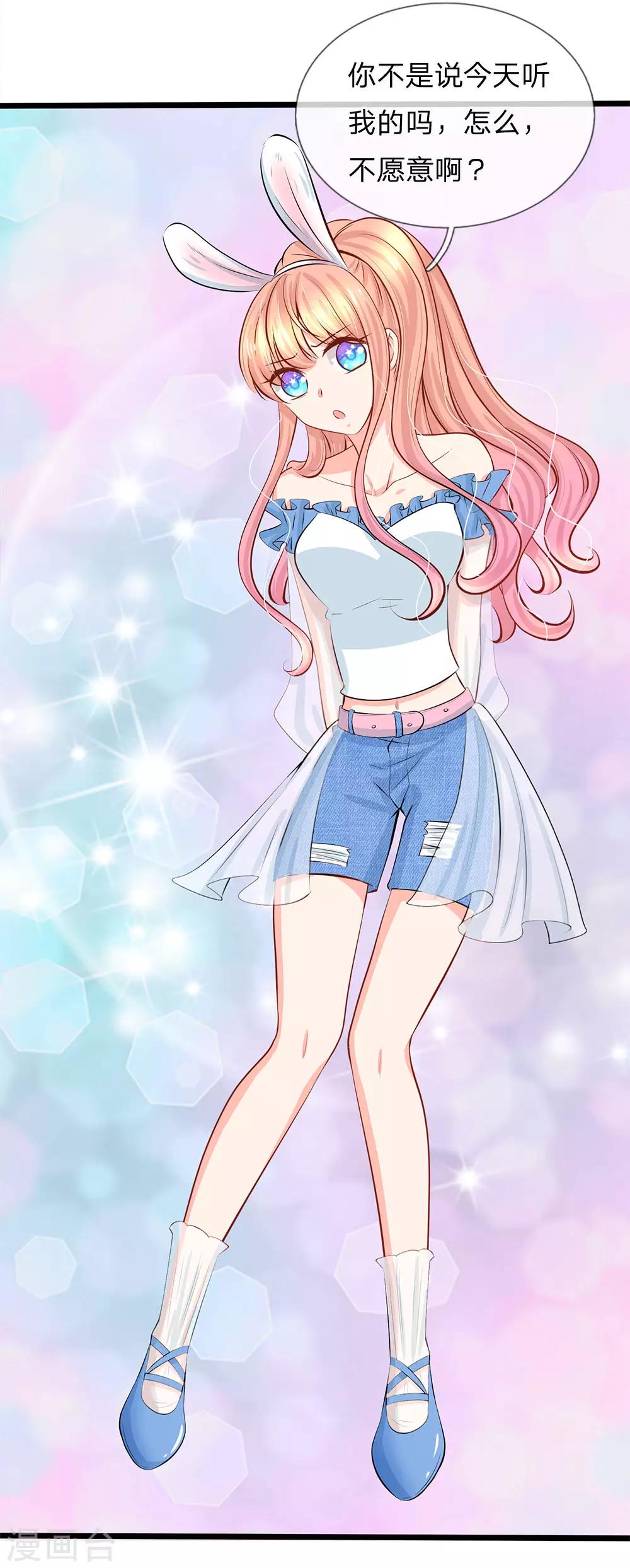 第69话 游乐园真好玩-第71话