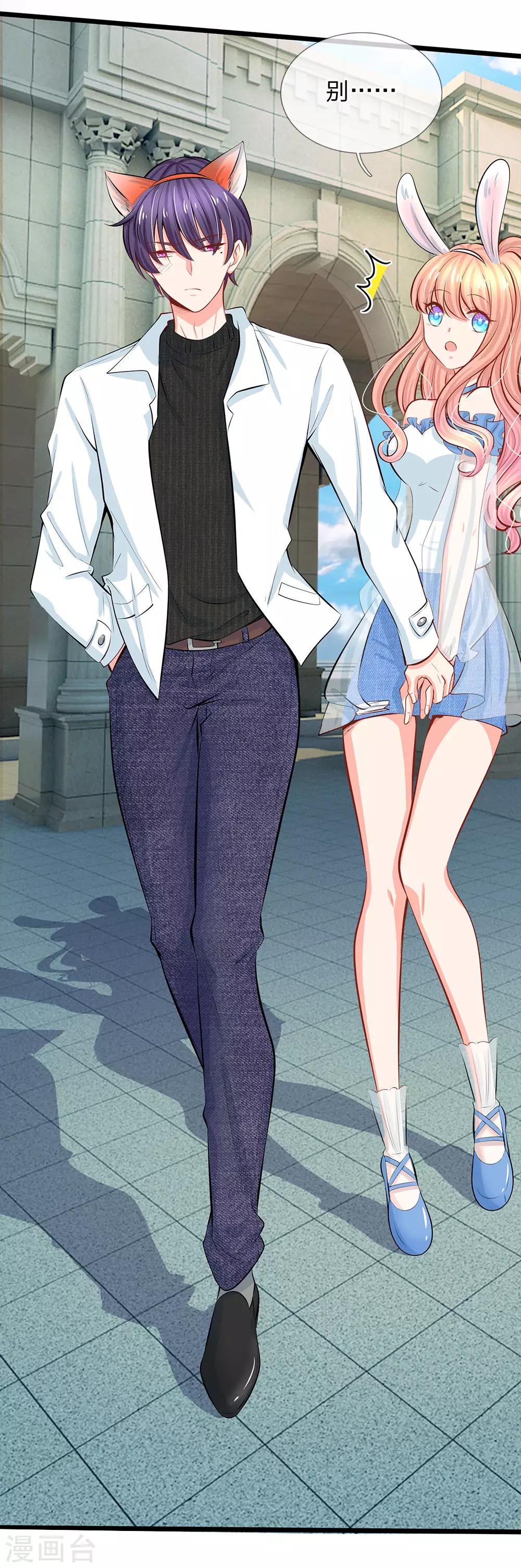 第69话 游乐园真好玩-第71话