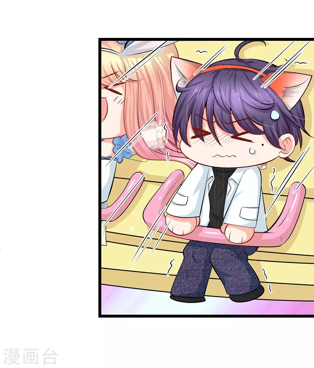 第69话 游乐园真好玩-第71话