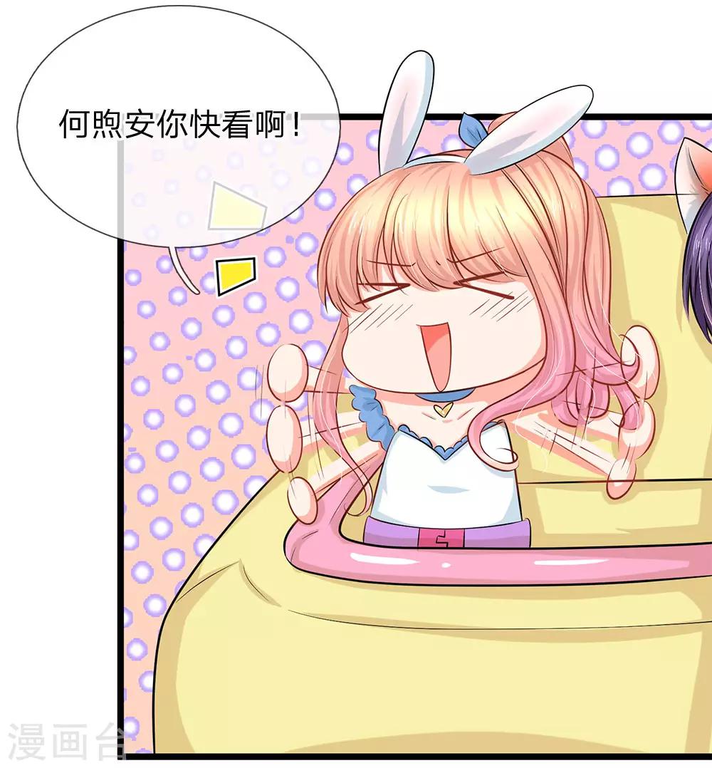 第69话 游乐园真好玩-第71话