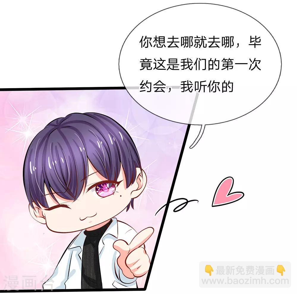 第69话 游乐园真好玩-第71话