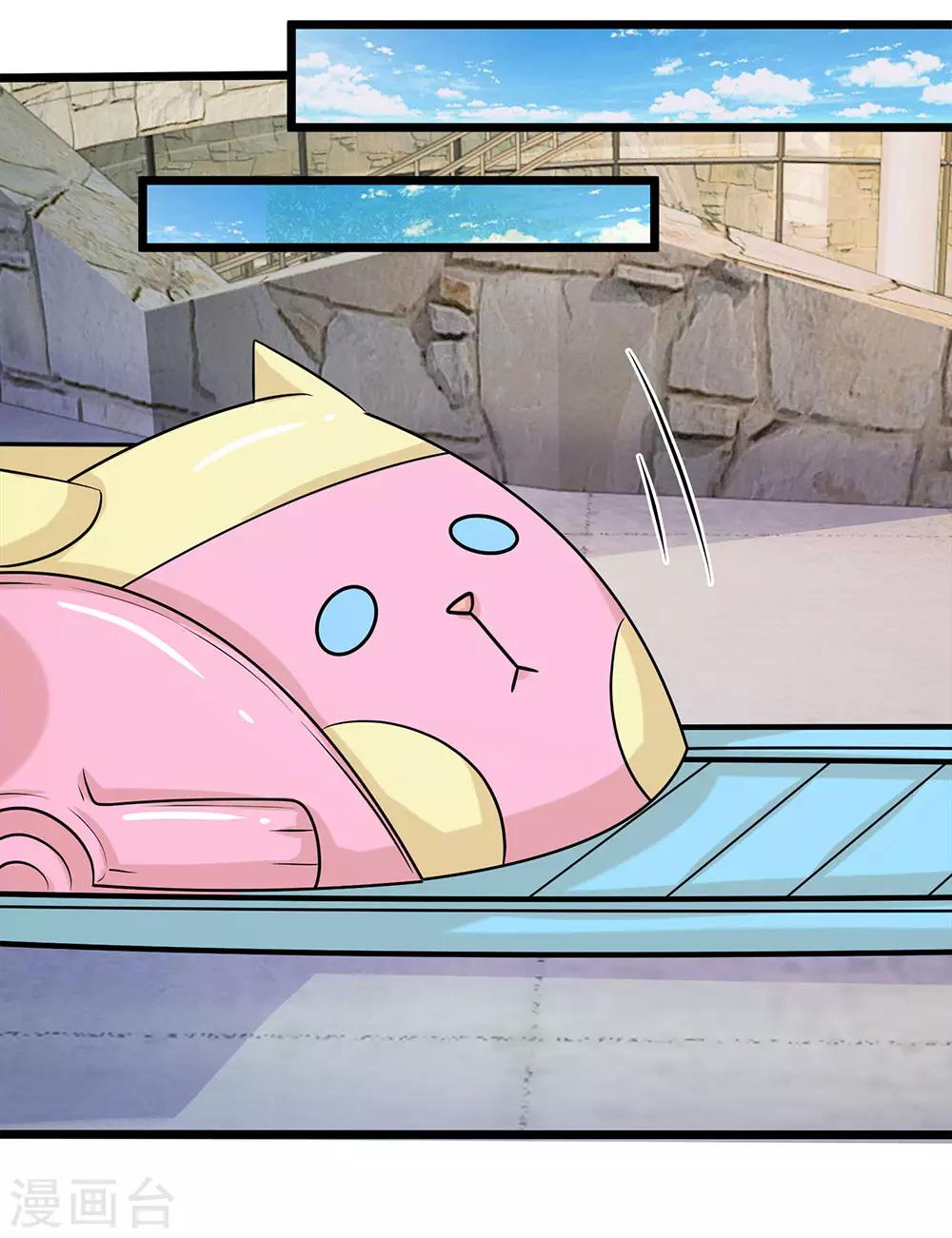 第69话 游乐园真好玩-第71话