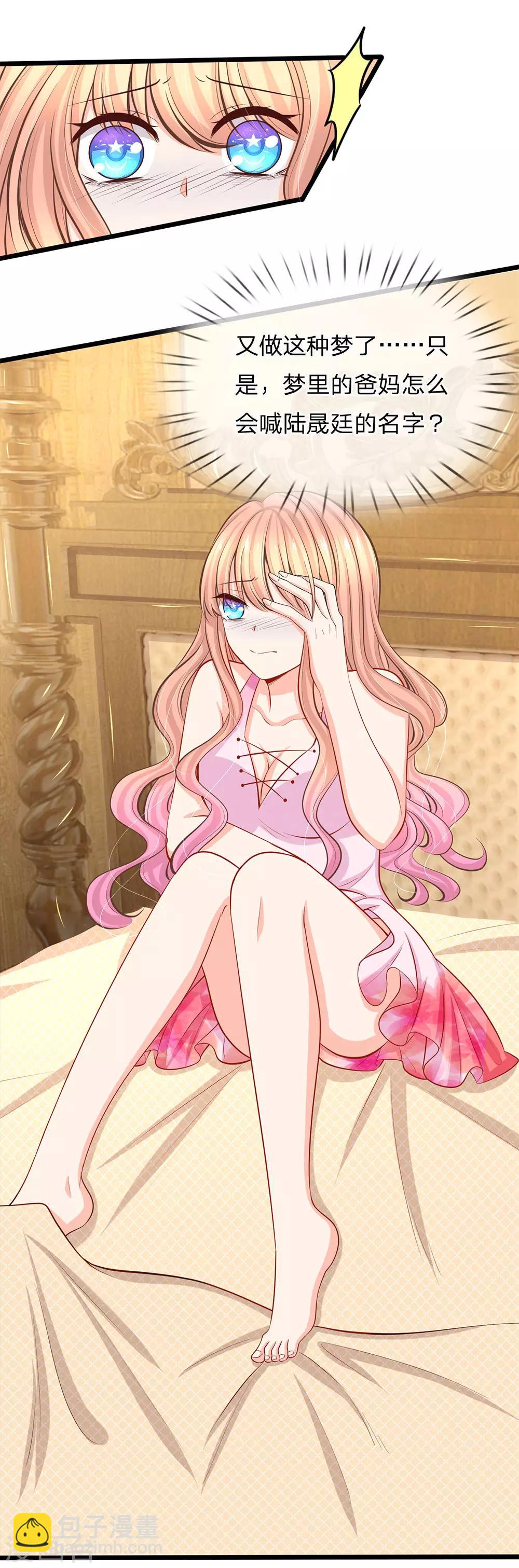 第77话 你逃不掉的-第79话