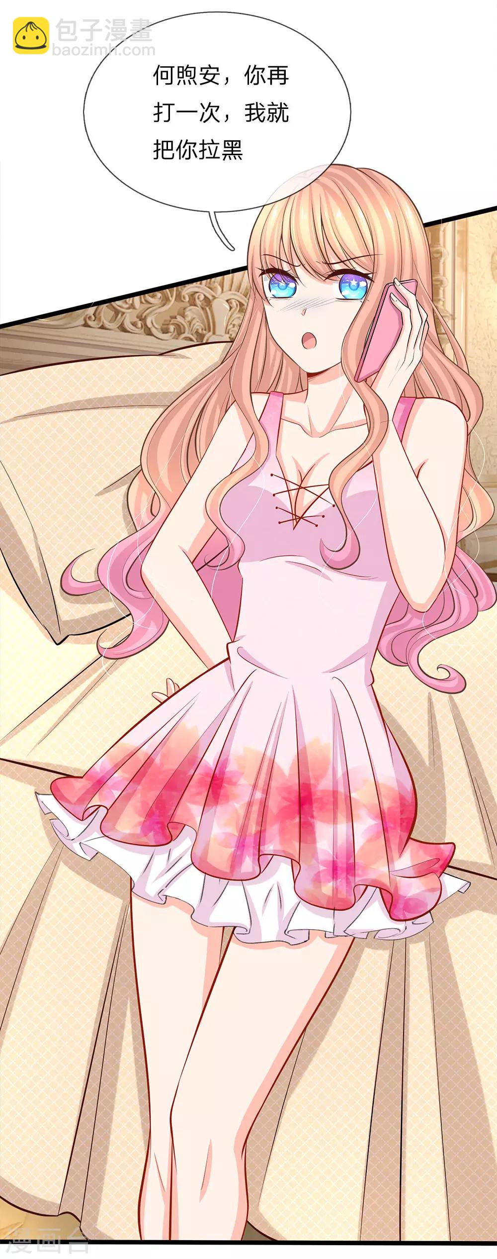 第77话 你逃不掉的-第79话