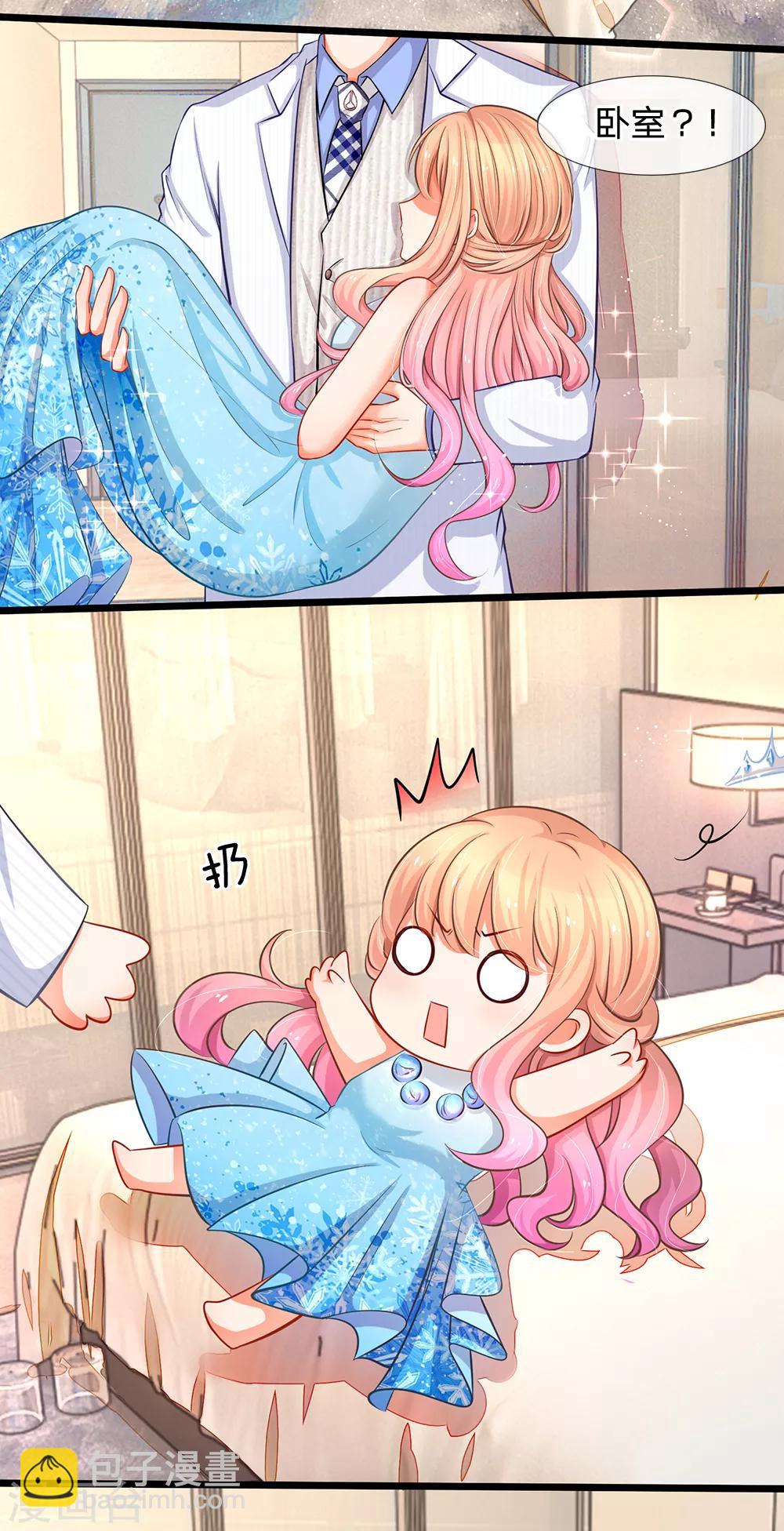 第9话 陆安然！你在做什么？-第9话