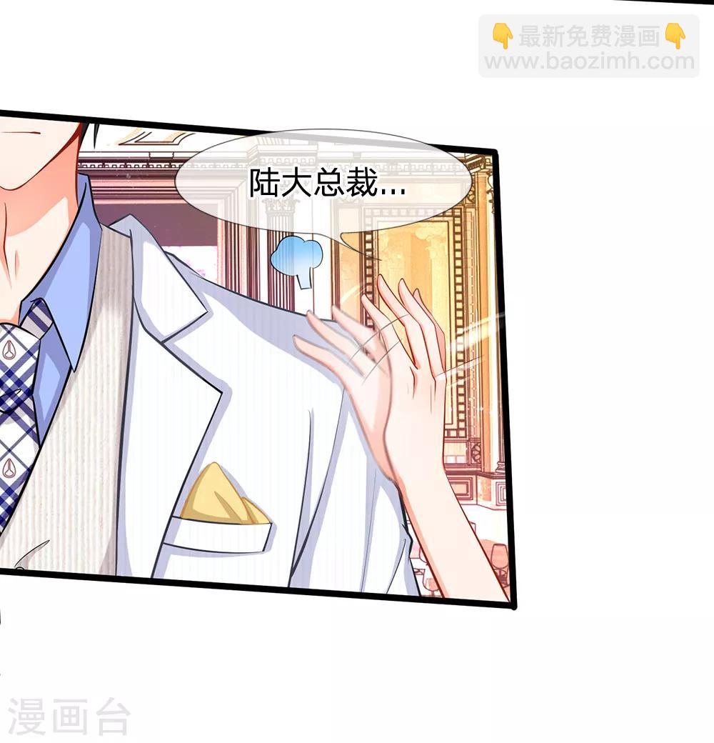 第9话 陆安然！你在做什么？-第9话