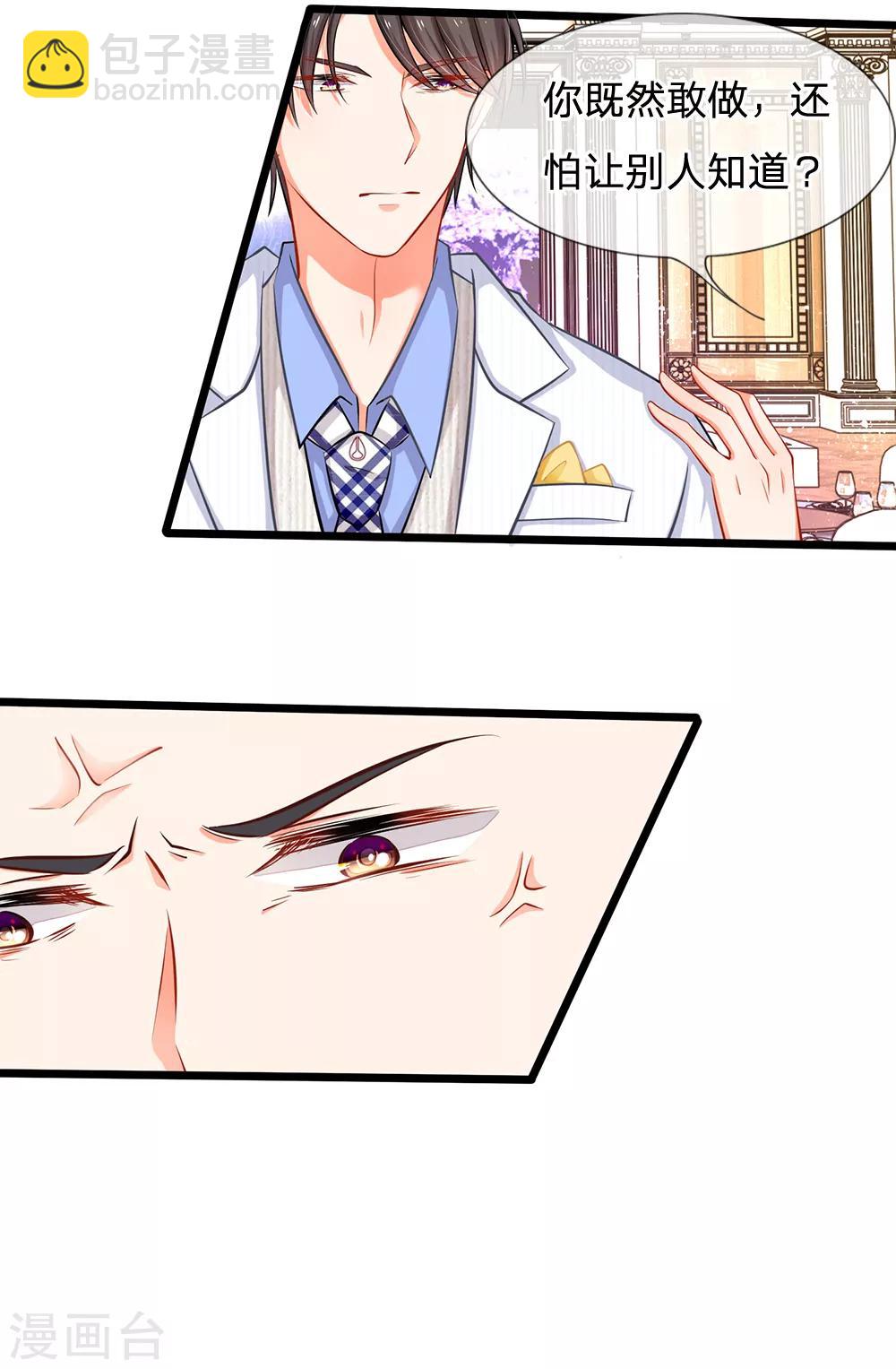 第9话 陆安然！你在做什么？-第9话