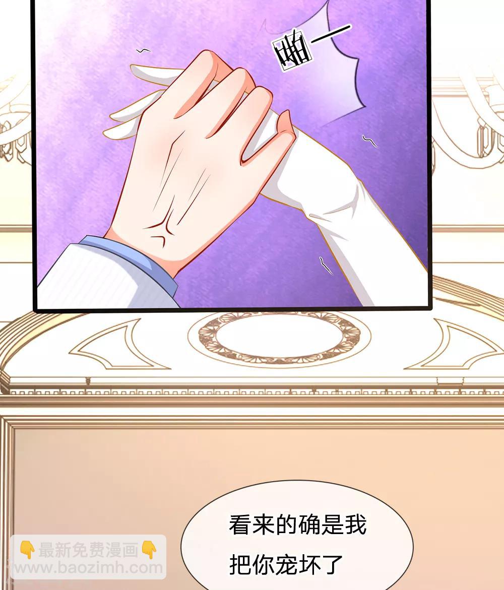 第9话 陆安然！你在做什么？-第9话