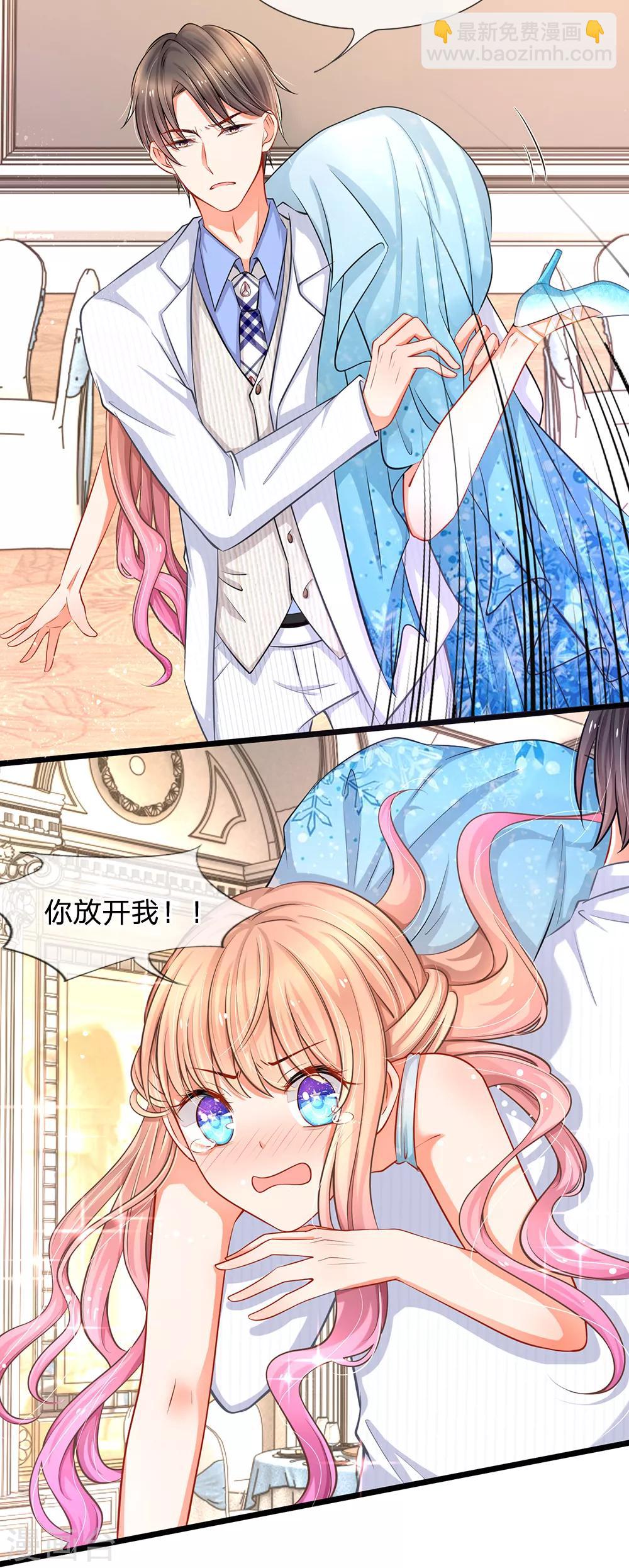 第9话 陆安然！你在做什么？-第9话