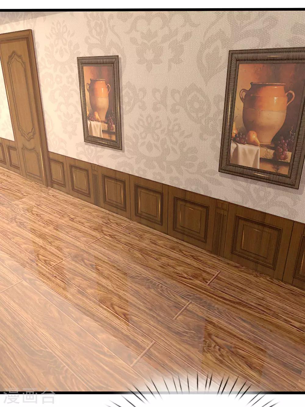 第79话 我动手打了他-第81话