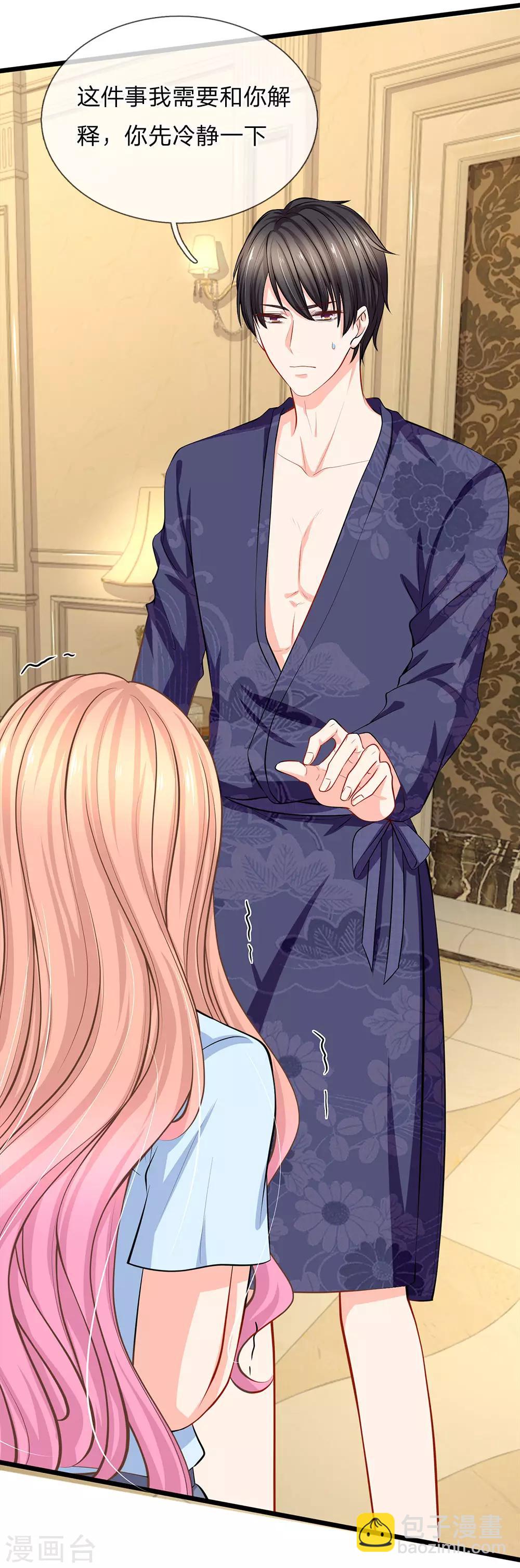 第79话 我动手打了他-第81话