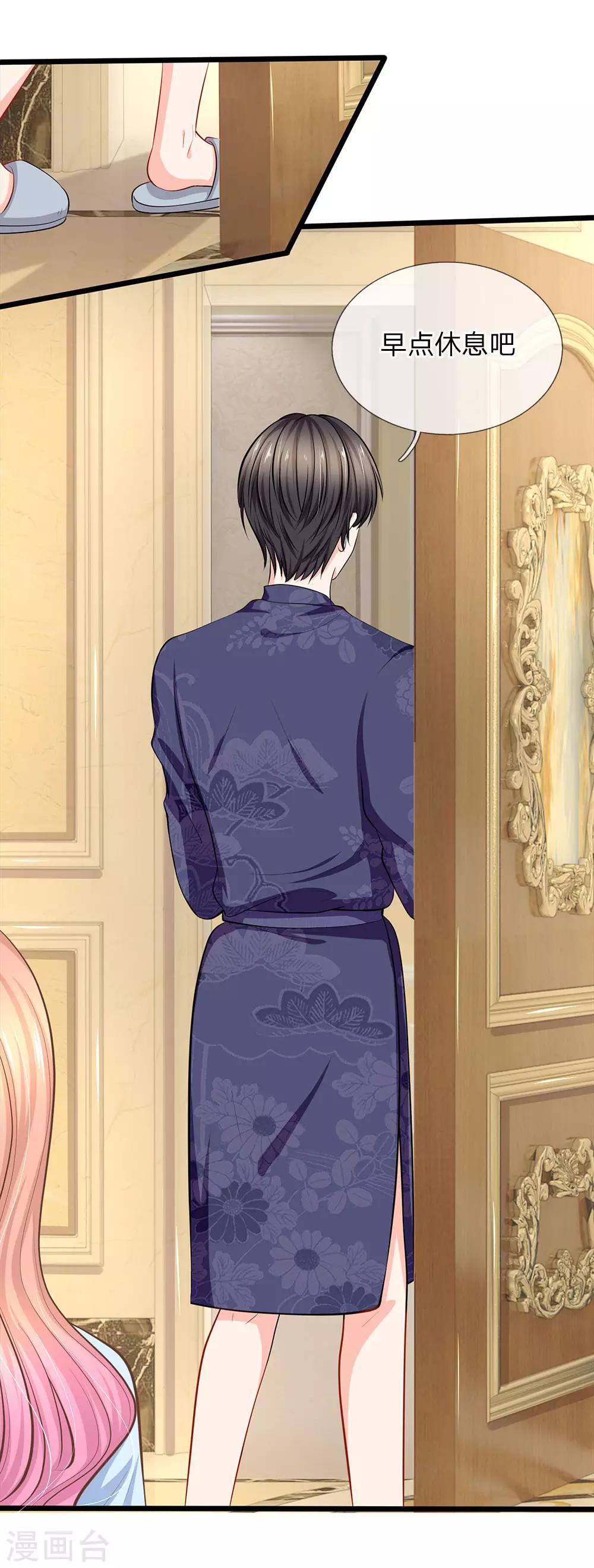 第79话 我动手打了他-第81话