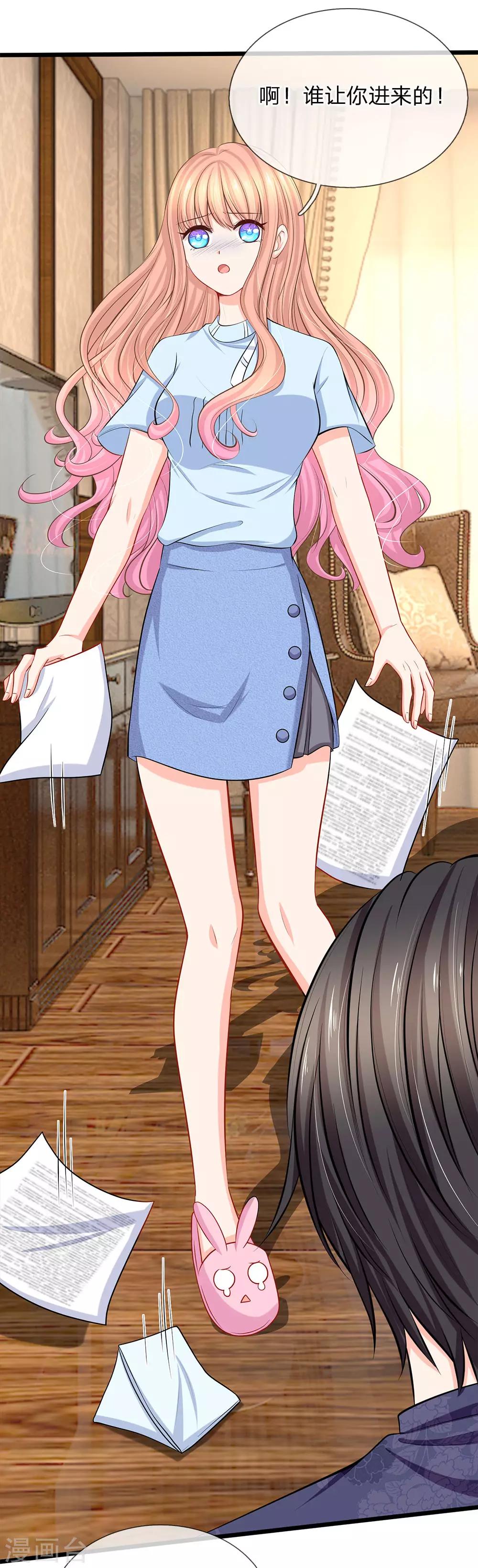 第79话 我动手打了他-第81话