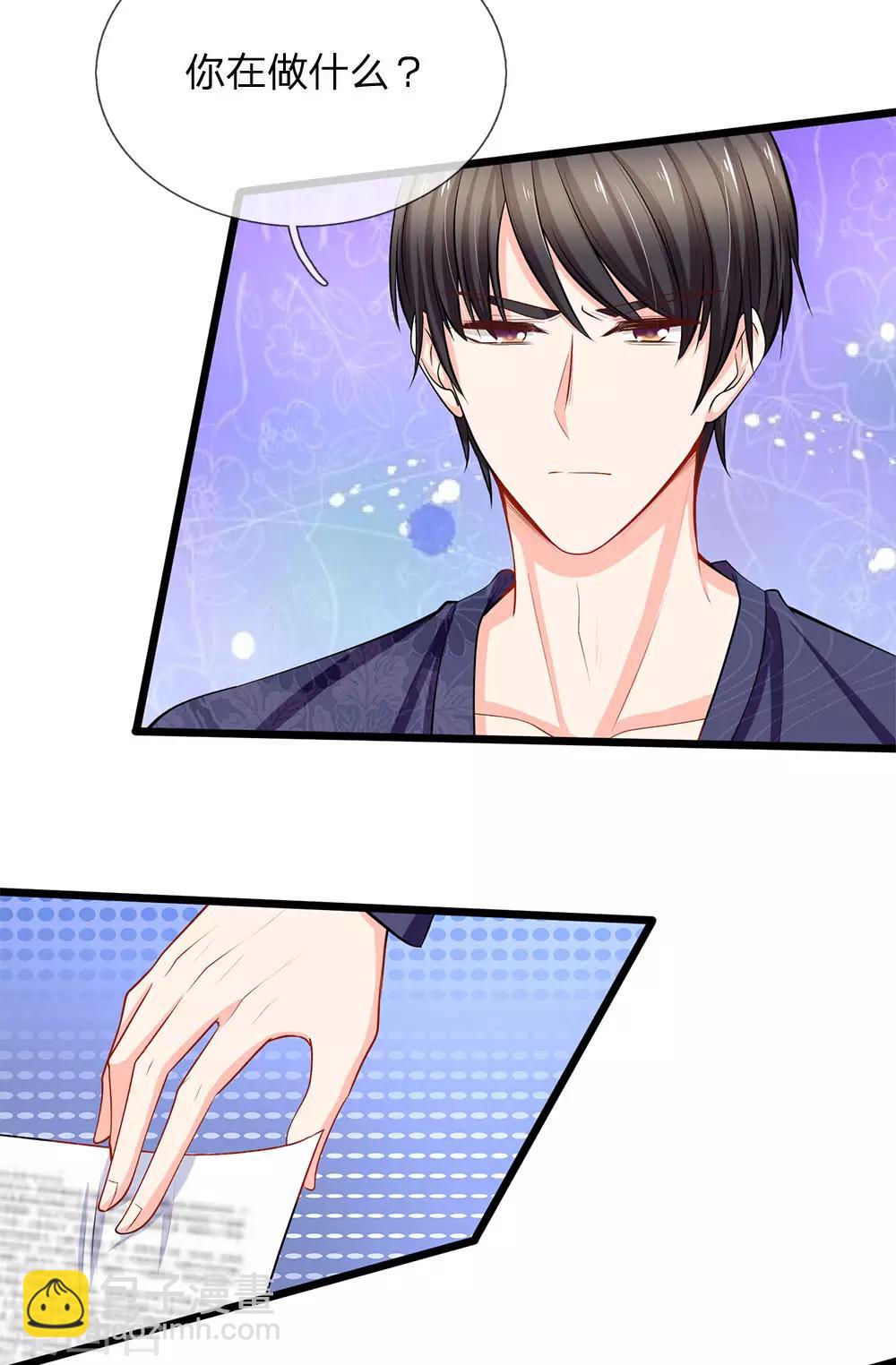 第79话 我动手打了他-第81话