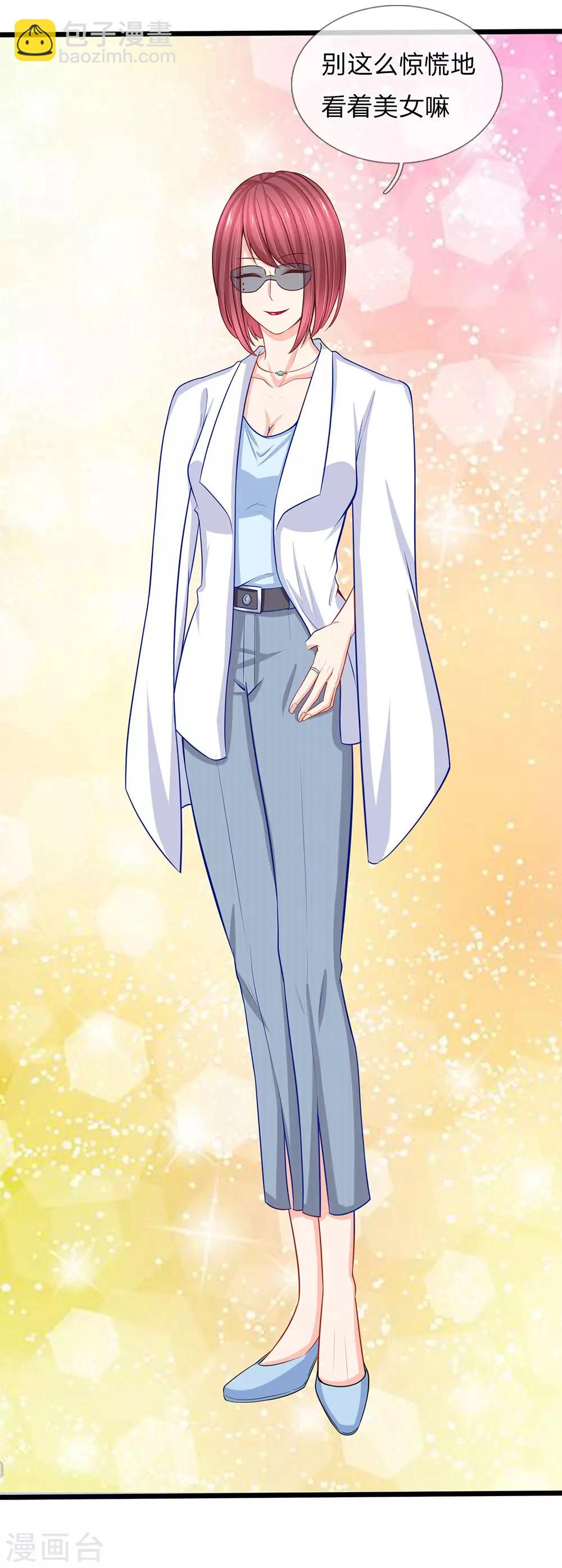 第81话 亿盛永远都是你的-第83话