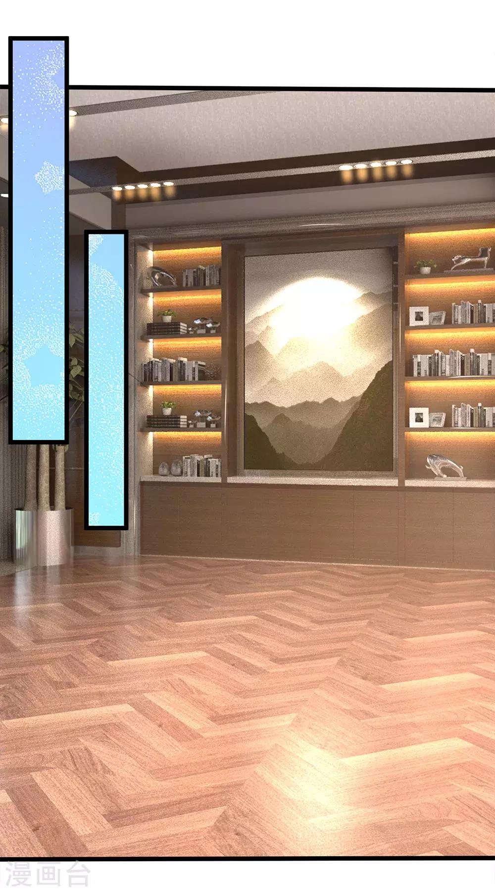 第87话 招惹洁癖男-第89话