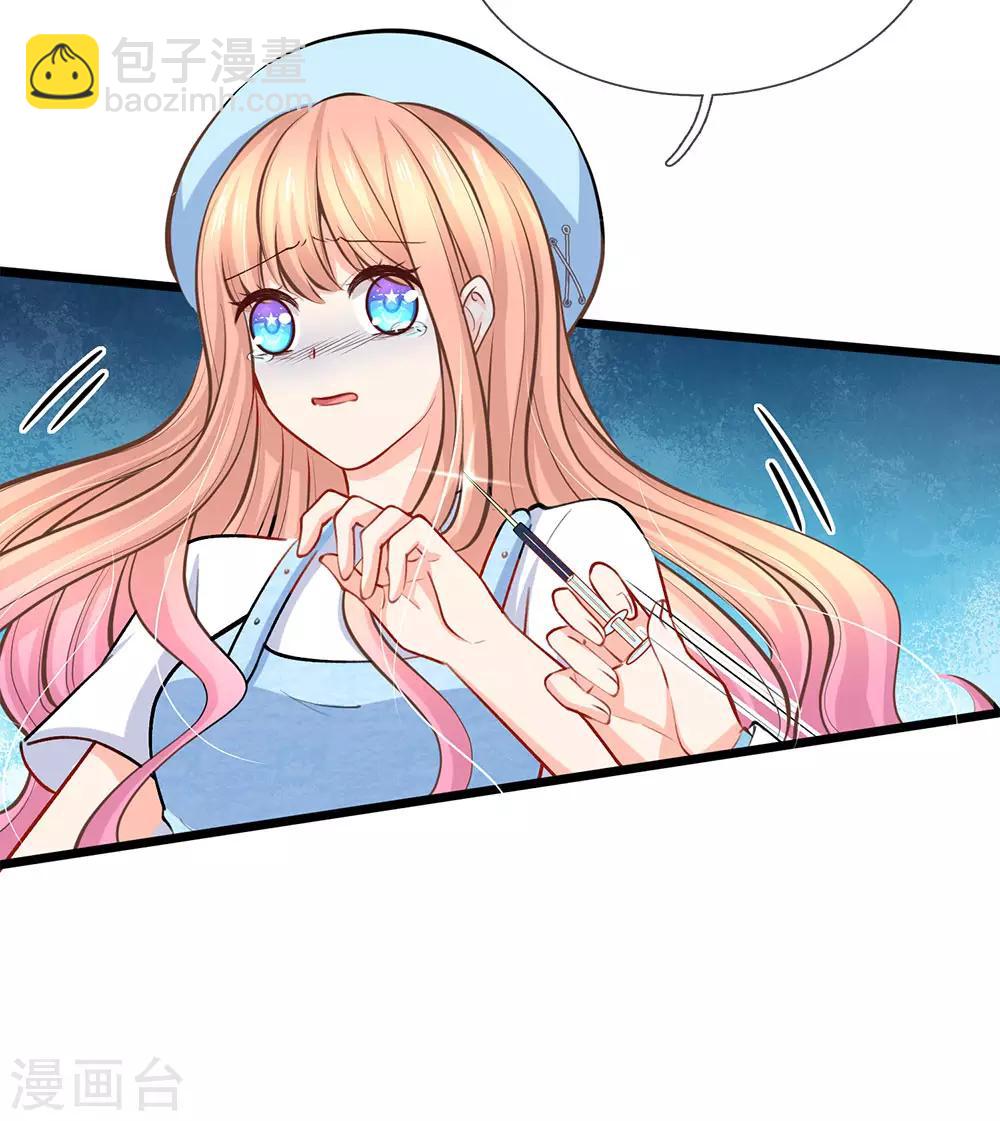 第89话 天台行凶-第91话