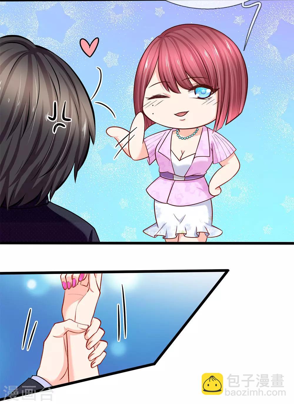 第89话 天台行凶-第91话