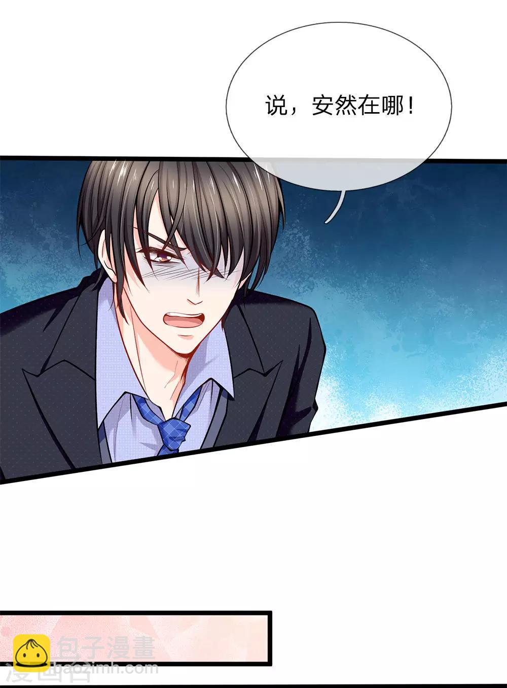 第89话 天台行凶-第91话