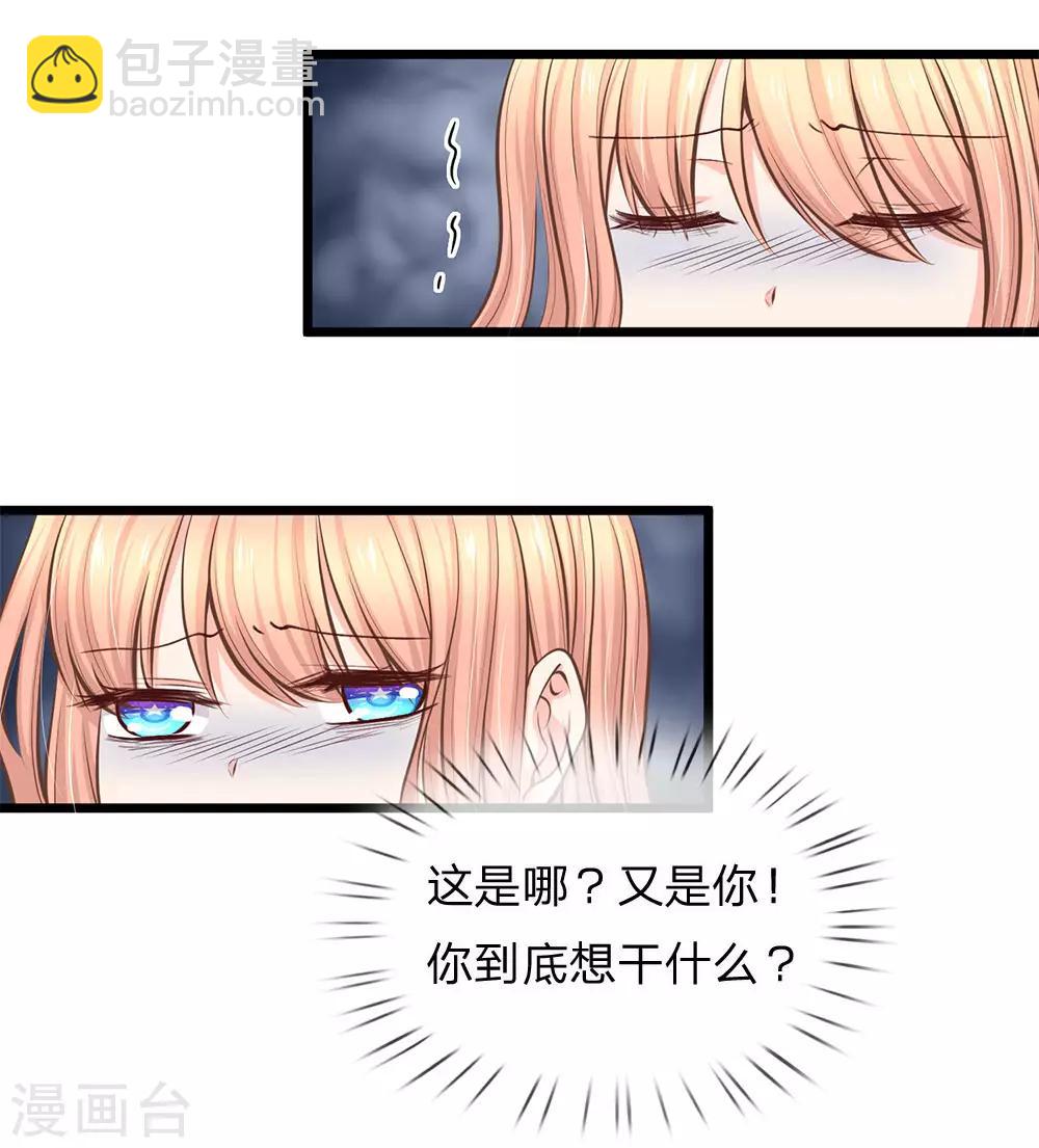 第89话 天台行凶-第91话