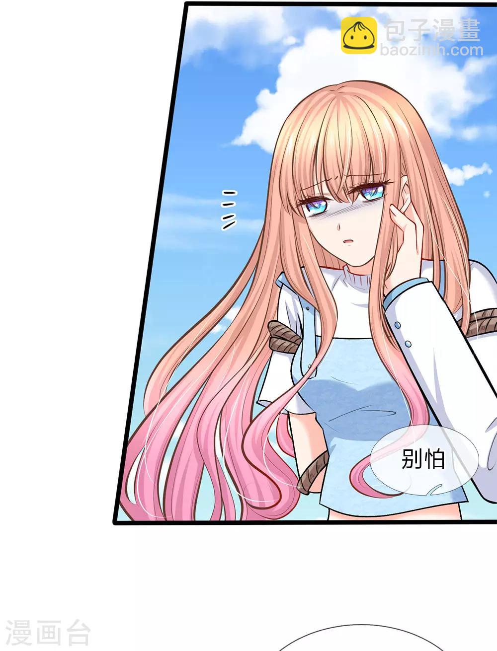 第89话 天台行凶-第91话