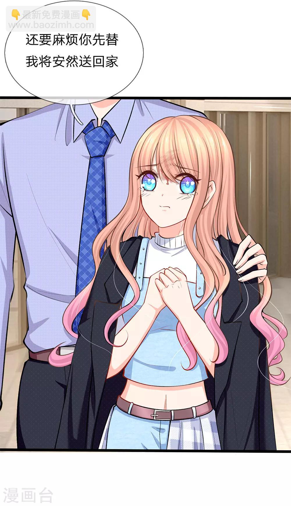 第91话 薇薇安的妙计-第93话