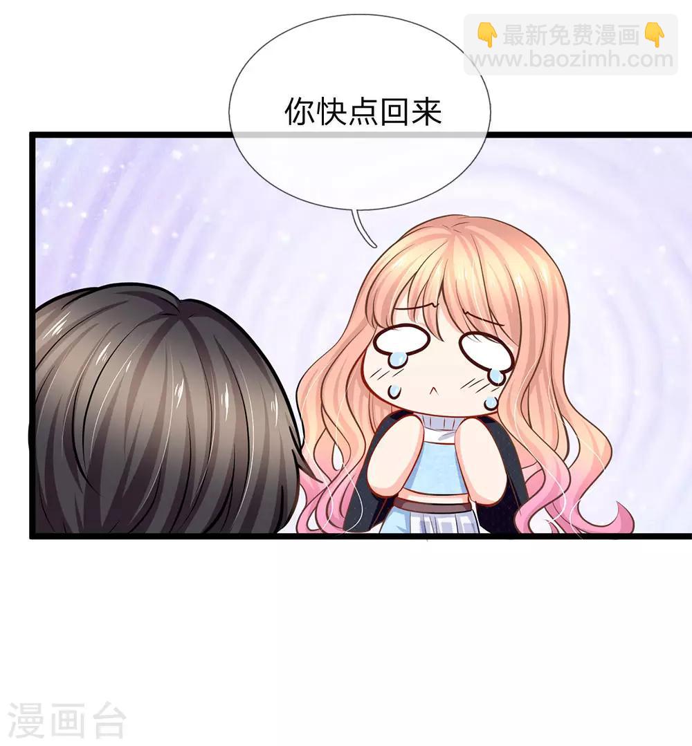 第91话 薇薇安的妙计-第93话