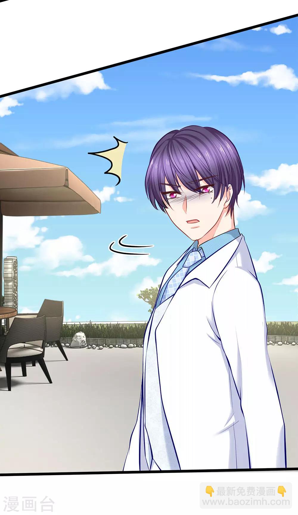 第91话 薇薇安的妙计-第93话