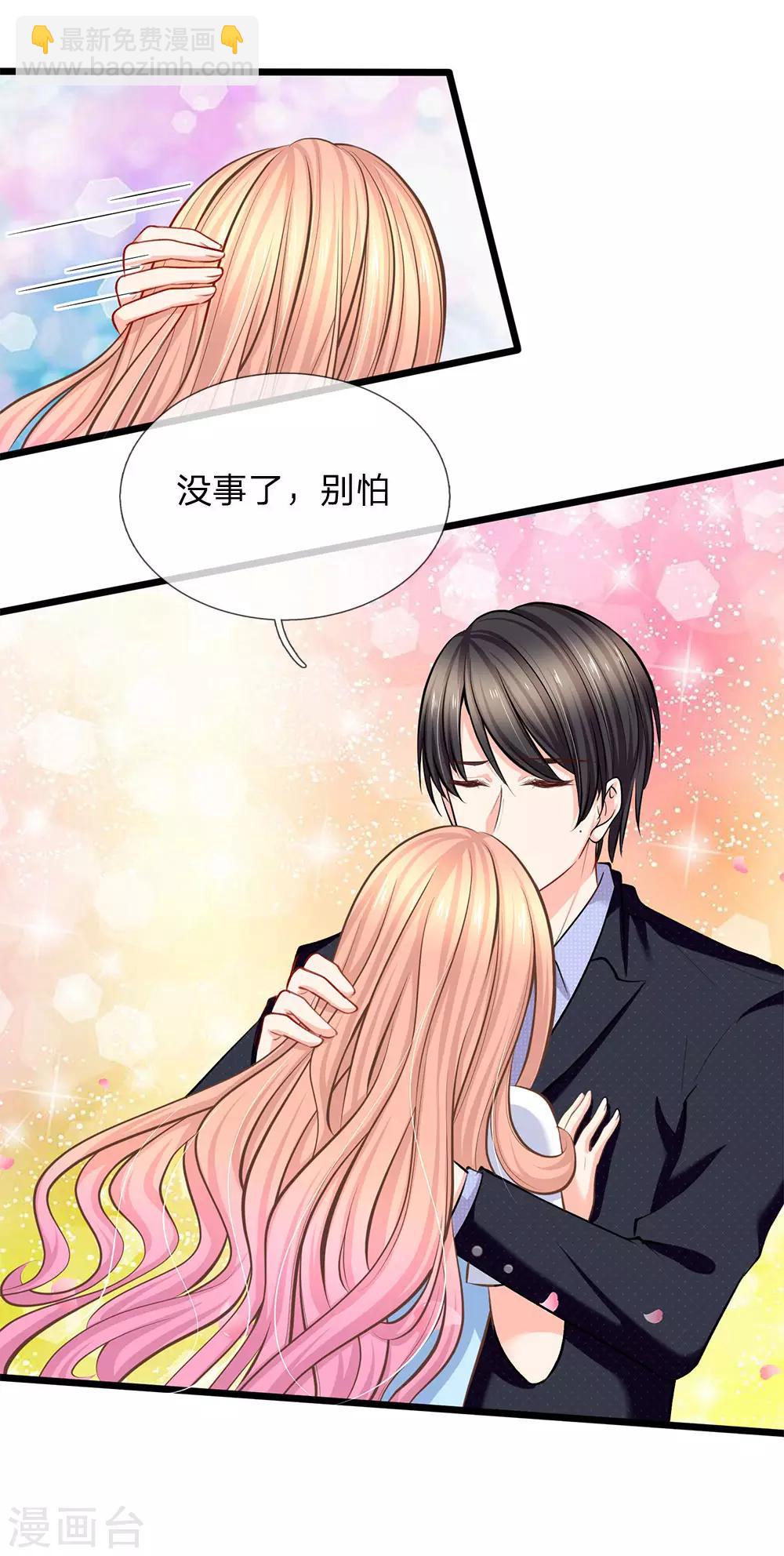 第91话 薇薇安的妙计-第93话