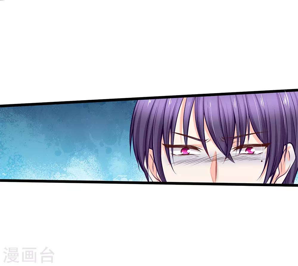 第91话 薇薇安的妙计-第93话