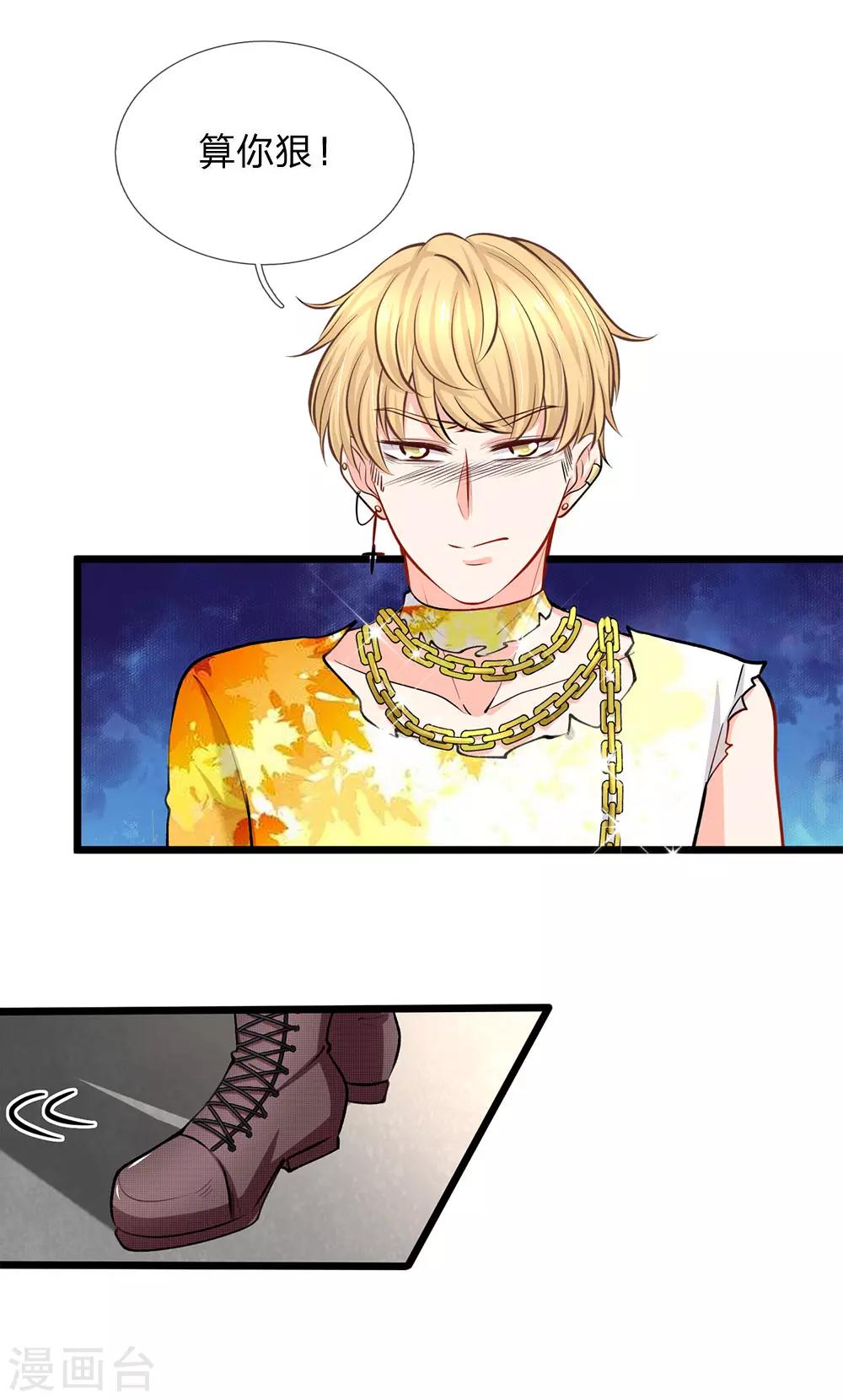 第93话 特战队员秦郁-第95话