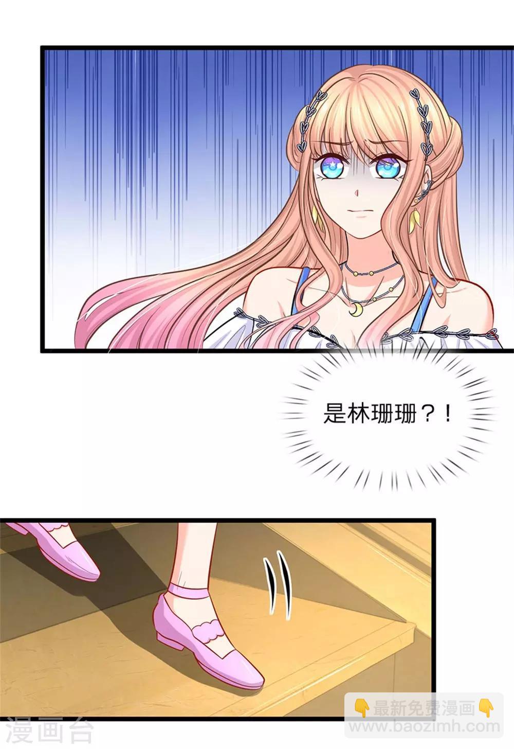 第95话 第一次见家长-第97话