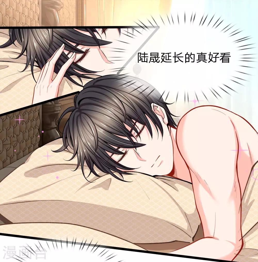 第97话 希望你不要恨我-第99话