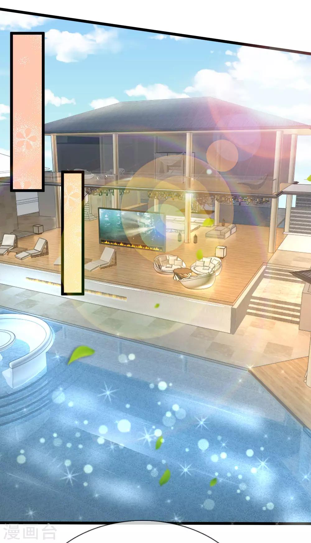 第97话 希望你不要恨我-第99话