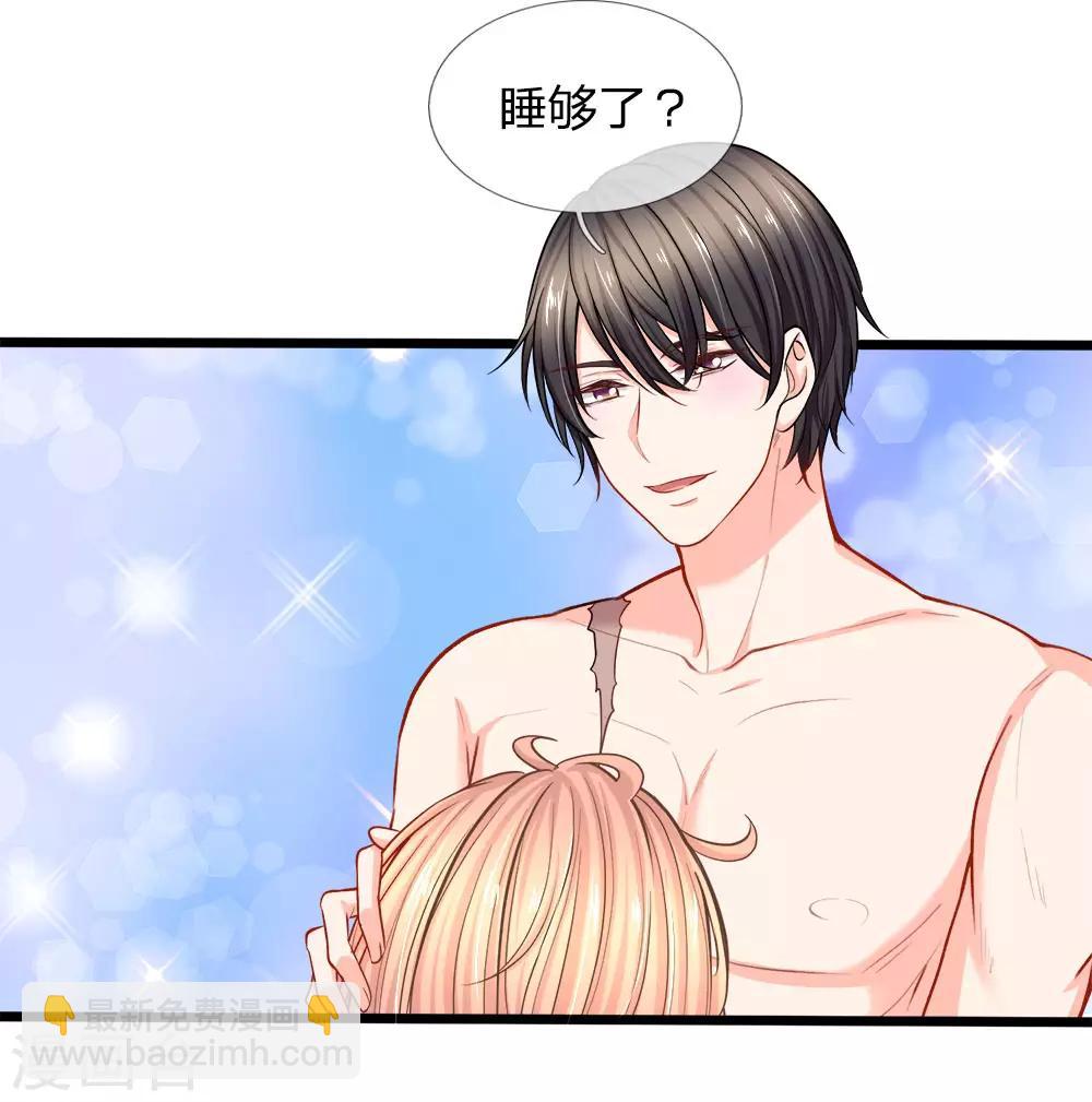 第97话 希望你不要恨我-第99话