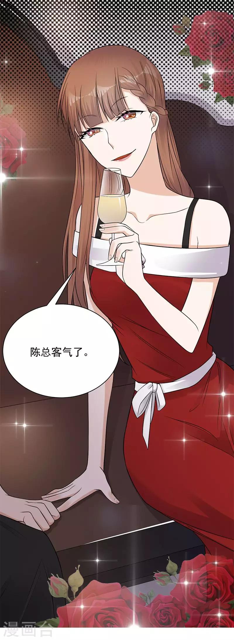 第10话 我们来自葬爱家族-第11话