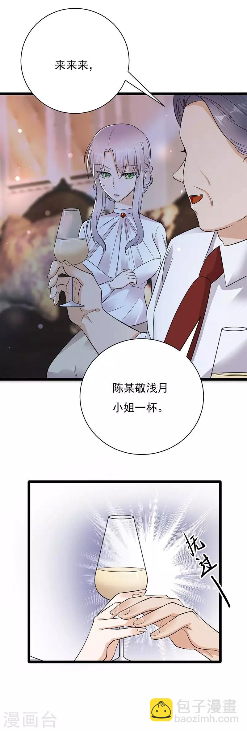 第10话 我们来自葬爱家族-第11话