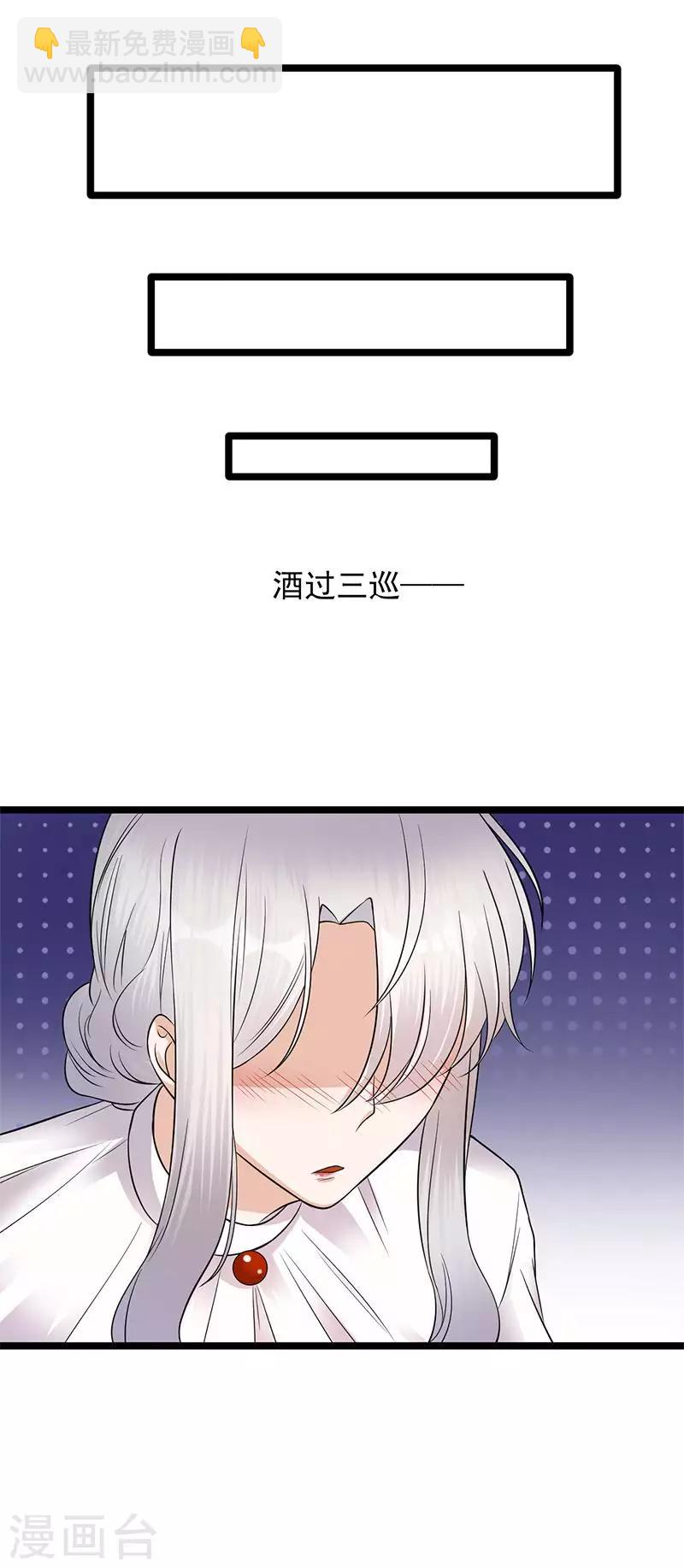 第10话 我们来自葬爱家族-第11话