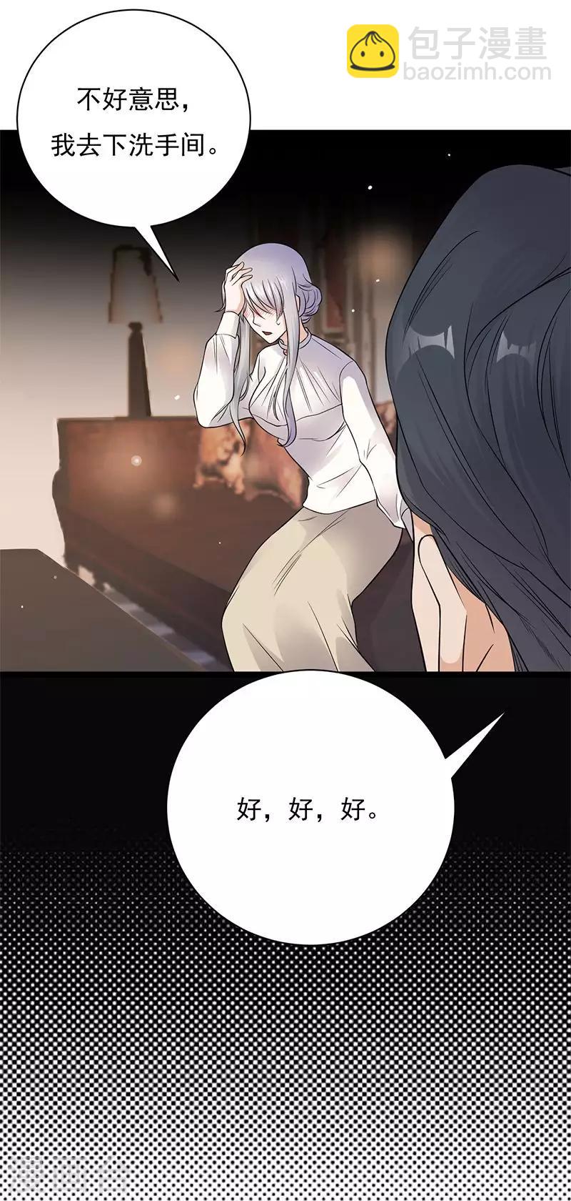 第10话 我们来自葬爱家族-第11话