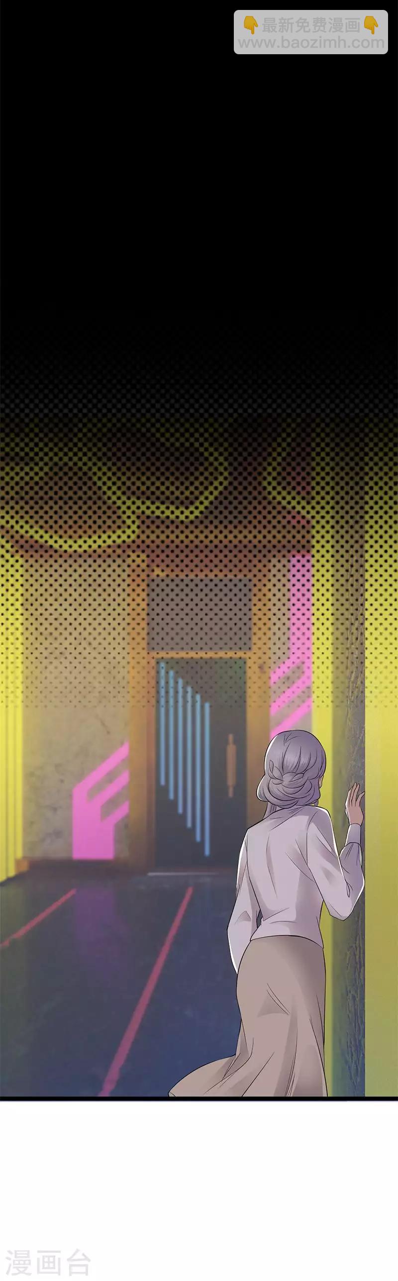 第10话 我们来自葬爱家族-第11话